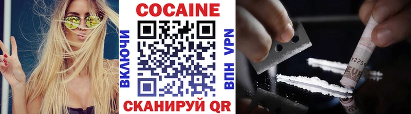 Кокаин 98%  Берёзовка 