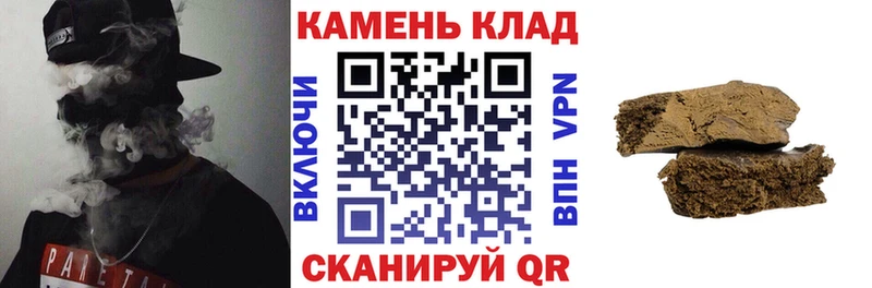 ГАШИШ ice o lator  Берёзовка 