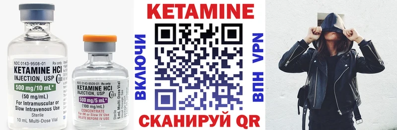 КЕТАМИН VHQ  МЕГА ССЫЛКА  Берёзовка 