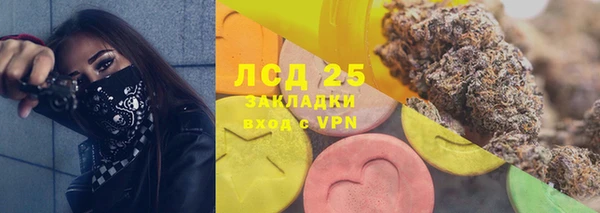 прущие крисы Бугульма