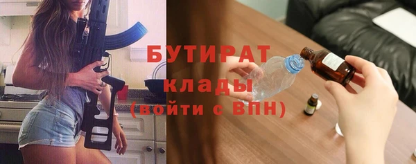 мефедрон мука Богородск