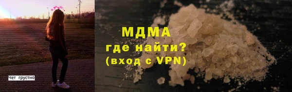 мефедрон мука Богородск