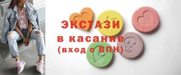 шишки Бронницы