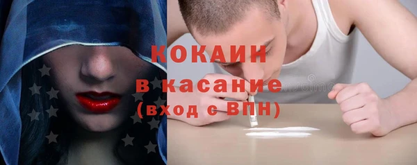 мефедрон мука Богородск