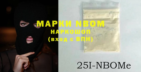 мефедрон мука Богородск