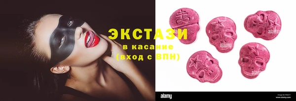 прущие крисы Бугульма