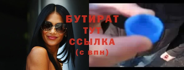 спайс Бородино