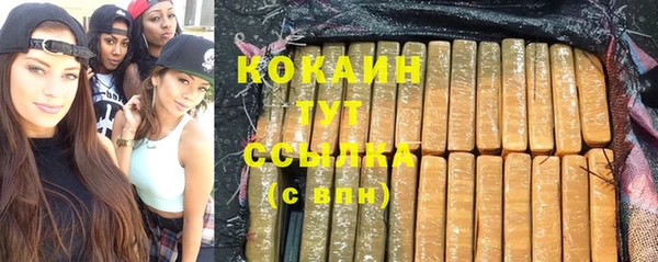 мефедрон мука Богородск