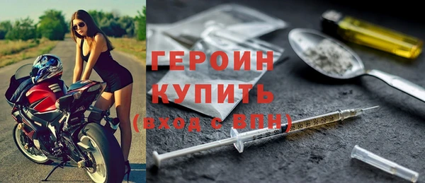 прущие крисы Бугульма