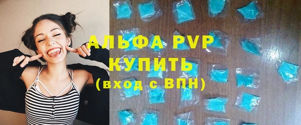 прущие крисы Бугульма