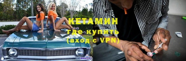 мефедрон мука Богородск