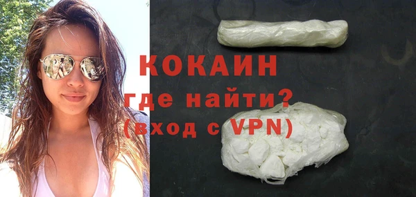 мефедрон мука Богородск