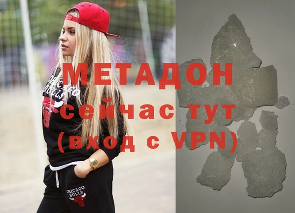 мефедрон мука Богородск