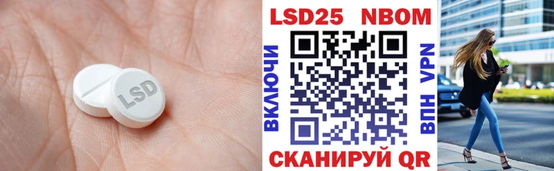 ЛСД экстази ecstasy  Берёзовка 