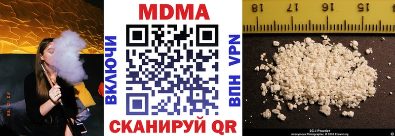 кракен ТОР  Берёзовка  MDMA crystal 