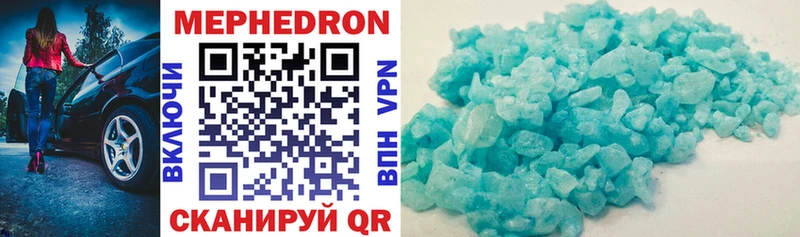 МЕФ мяу мяу  KRAKEN ссылка  Берёзовка 