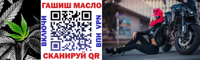 ТГК гашишное масло  хочу наркоту  Берёзовка 